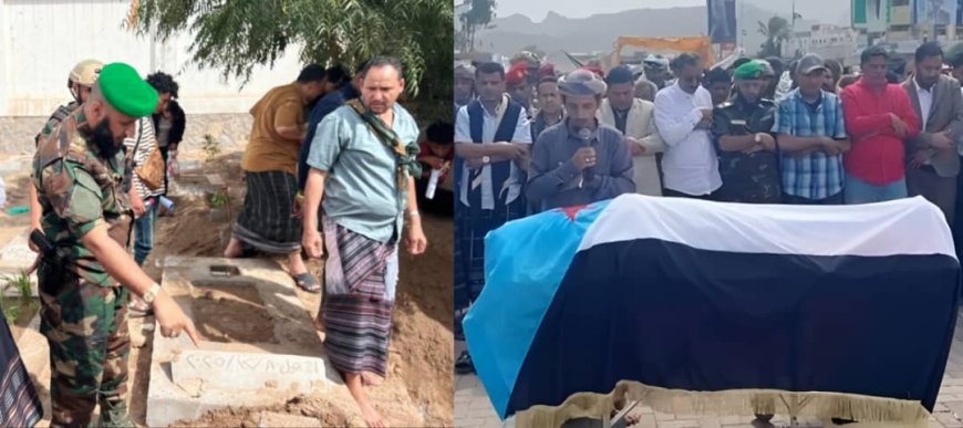 القائد كمال الحالمي معزياً بوفاة إبن عمه في ساحة العروض : مستعدون للتضحيات في سبيل استعادة دولة الجنوب