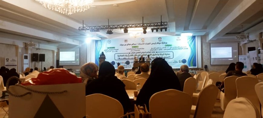 انطلاق أعمال المؤتمر الدولي العلمي للبيئة في العاصمة عدن بحضور قيادات حكومية وأكاديمية ومنظمات مجتمع مدني