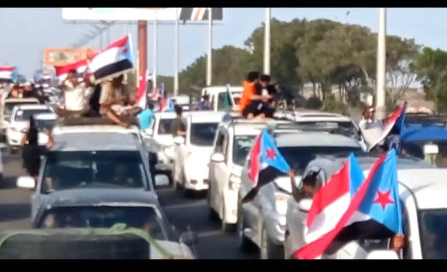 استجابة لدعوة رئيس انتقالي لحج: طوفان بشري من أبناء رباعيات يافع يزحف إلى ساحة العروض بعدن لمطالبة الرئيس القائد عيدروس الزبيدي بإعلان دولة الجنوب العربي