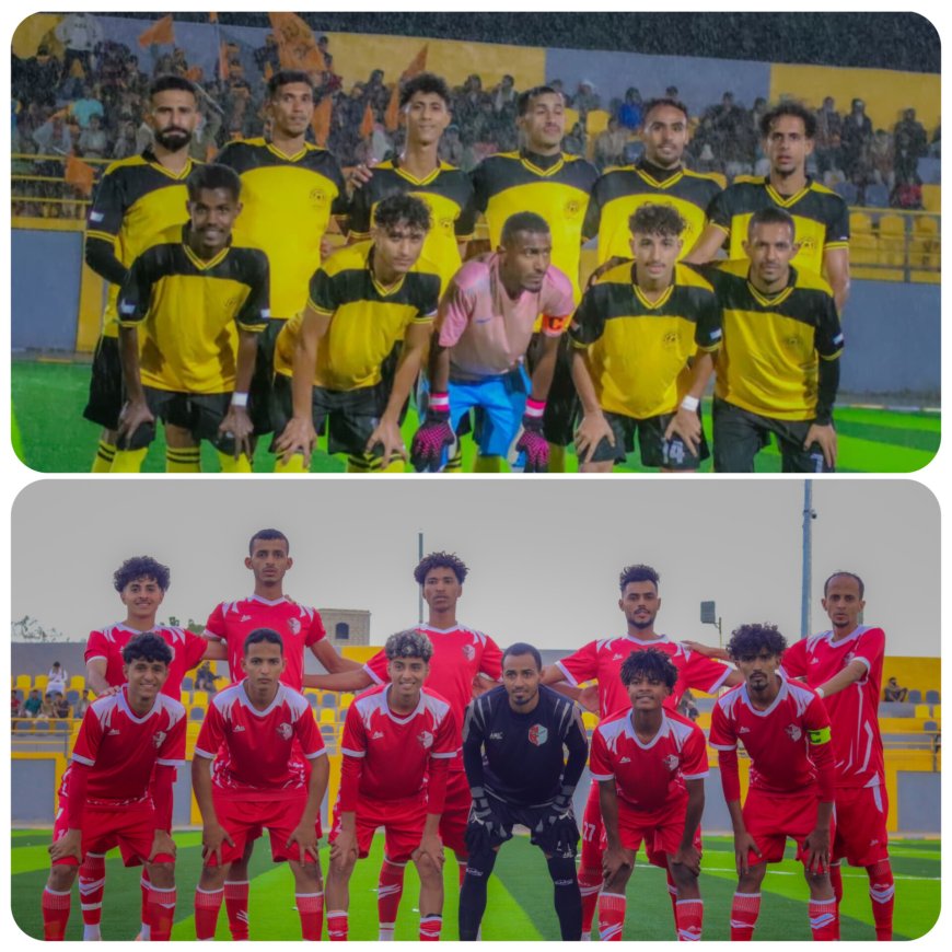 مواجهة نارية بين عرفان أبين وأهلي تعز في افتتاح الجولة الثانية لتجمع لودر بمحافظة أبين