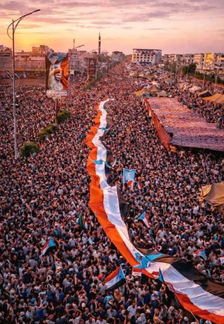 ساحة العروض بالعاصمة عدن تشهد أكبر حشدٍ جماهيريٍّ للمطالبة بإعلان دولة الجنوب