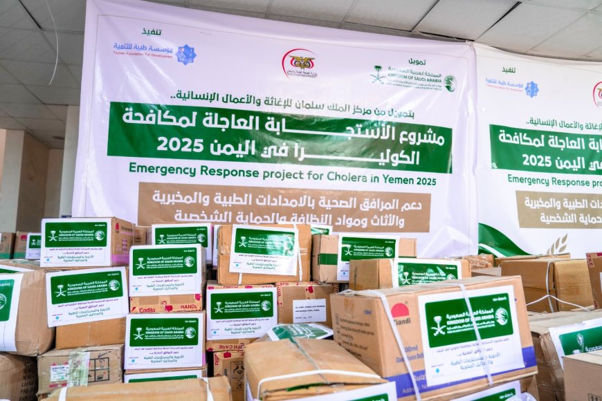 الأمين العام لمحلي حضرموت يدشن دعم المرافق الصحية بالإمدادات الطبية والصحية بساحل حضرموت 