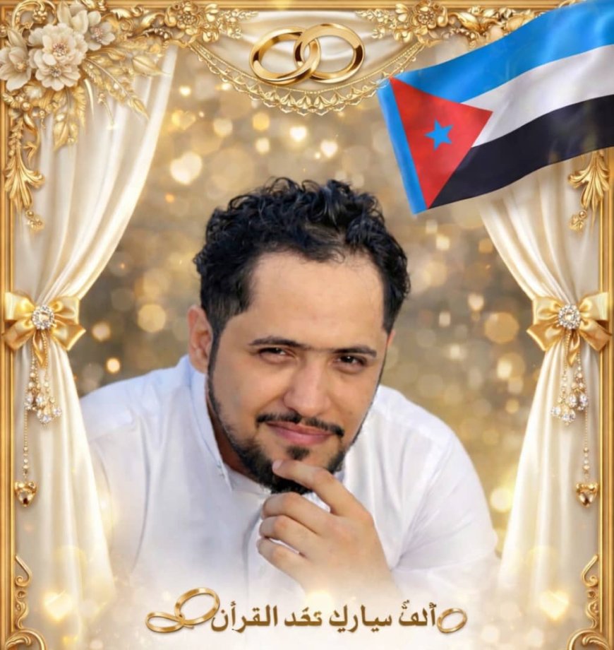 ألف مبارك للشاب "محمد علي النمري" بمناسبة عقد قرانه الميمون