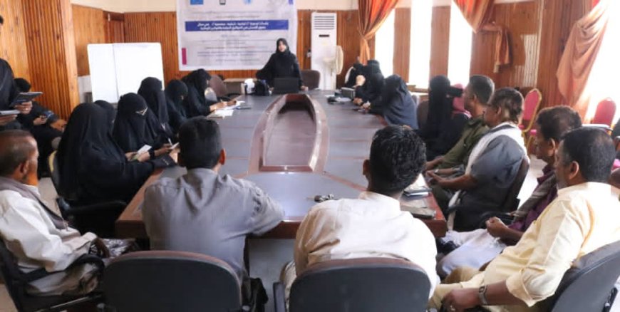 اختتام برنامج تعزيز الوعي المجتمعي بحقوق الأنسان في محافظة عدن عبر جلسات التوعية ( قيادية وشبابية مجتمعية ) 