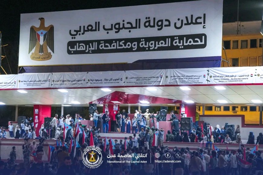 تواصل توافد الحشود الجماهيرية إلى ساحة الاعتصام المفتوح بخور مكسر للمطالبة بإعلان دولة الجنوب العربي