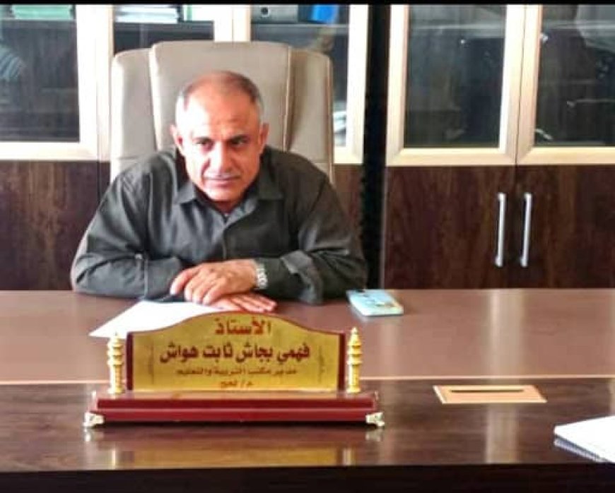 مكتب التربية بلحج يُعلن التأييد المطلق لخطوات المجلس الانتقالي والقوات الجنوبية