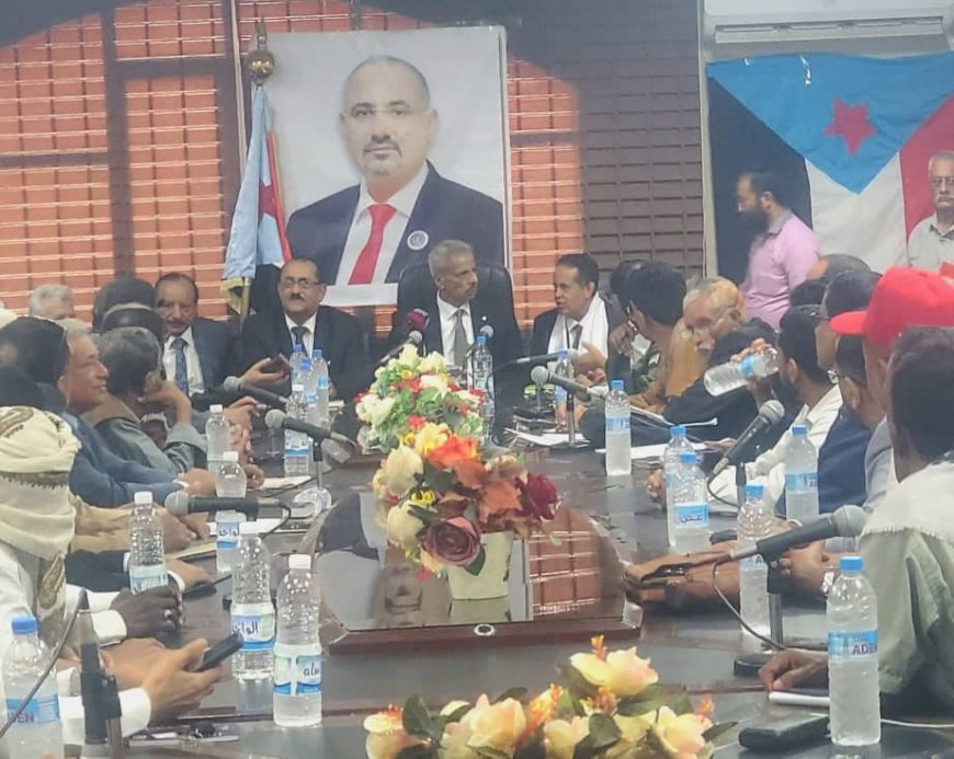 بحضور فريق التوجيه والرقابة الرئاسي.. السلطة المحلية بمحافظة لحج تؤكد تأييدها لقرارات الرئيس الزُبيدي وتجدد دعمها لإرادة شعب الجنوب العربي