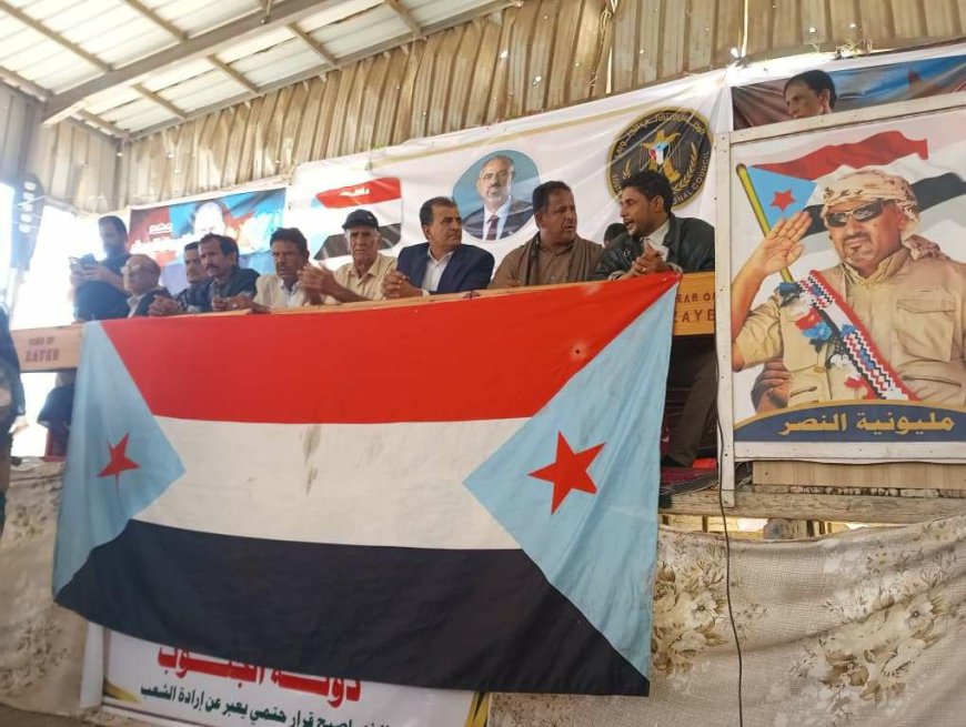 تواصل الحشد الجماهيري في مخيم اعتصام زنجبار دعمًا لإعلان الدولة الجنوبية