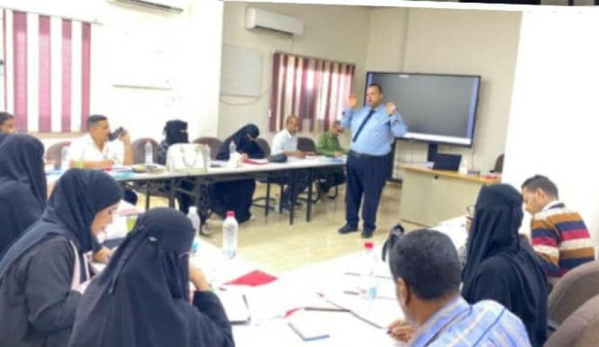 تدشين الدورة التدريبية الخاصة بالتحليل والتطوير المؤسسي للمؤسسة المحلية للمياه والصرف الصحي بعدن