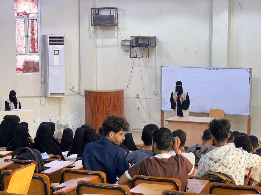 كلية العلوم الإدارية بجامعة عدن تدشن مشروع العيادات الصديقة