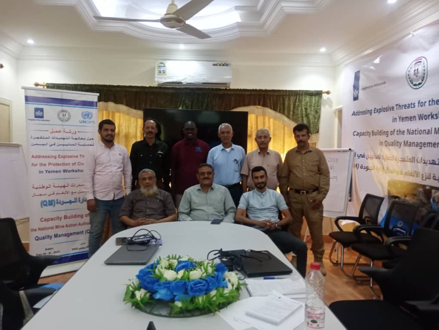 اختتام دورة تدريببة بعدن متخصصة في رفع قدرات ادارة الجودة بمكتب تنسيق الاعمال المتعلقه بالالغام