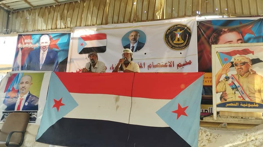 ساحة اعتصام زنجبار تشهد ندوة حول دور الإعلام وأهمية الاصطفاف الوطني