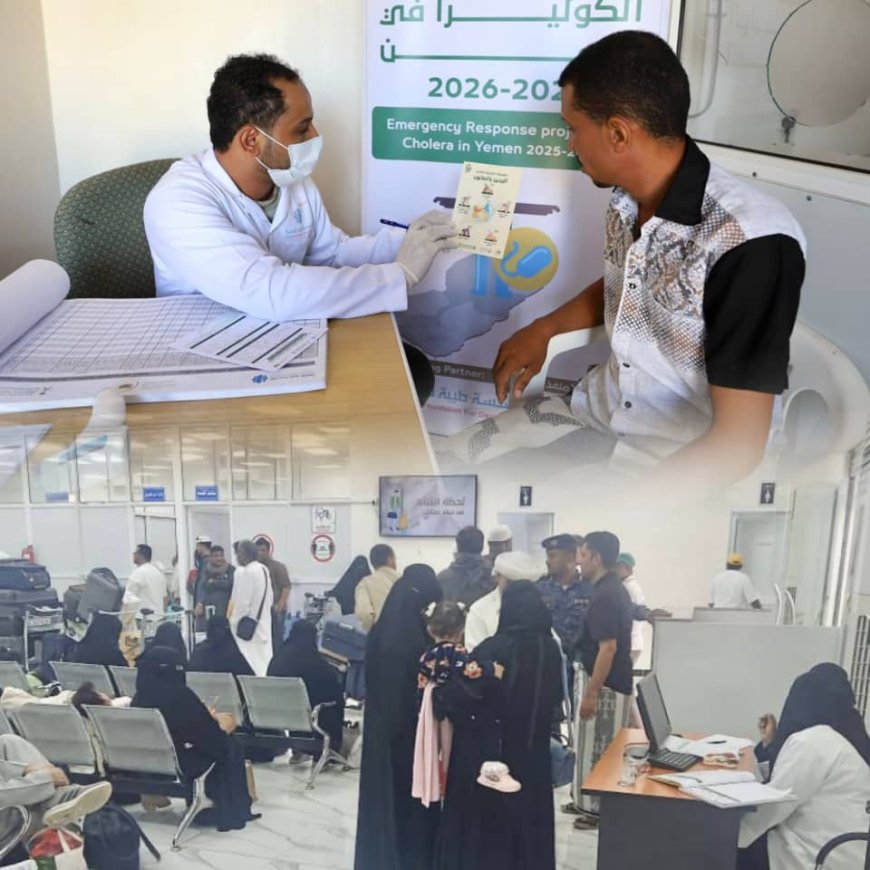 مشروع الاستجابة العاجلة لمكافحة الكوليرا في اليمن يقدم خدماته لـ(2.069) فردًا بدعم من مركز الملك سلمان للإغاثة خلال أسبوع
