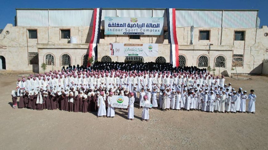 الجمعية الخيرية لتعليم القرآن الكريم تحتفي بتخريج 1301حافظًا وحافظة في مهرجان "العطاء القرآني" بمحافظة مأرب