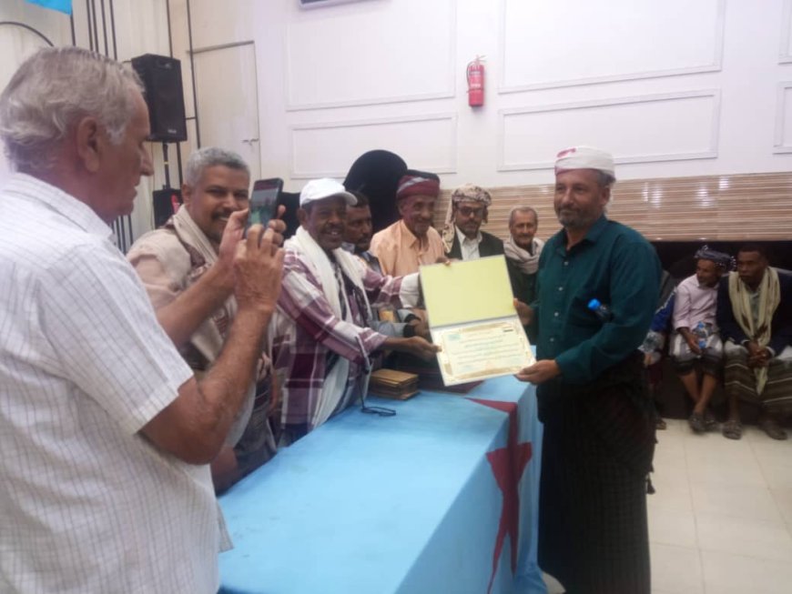 الاشتراكي بأبين يكرّم مناضليه في فعالية خطابية وتكريمية بزنجبار