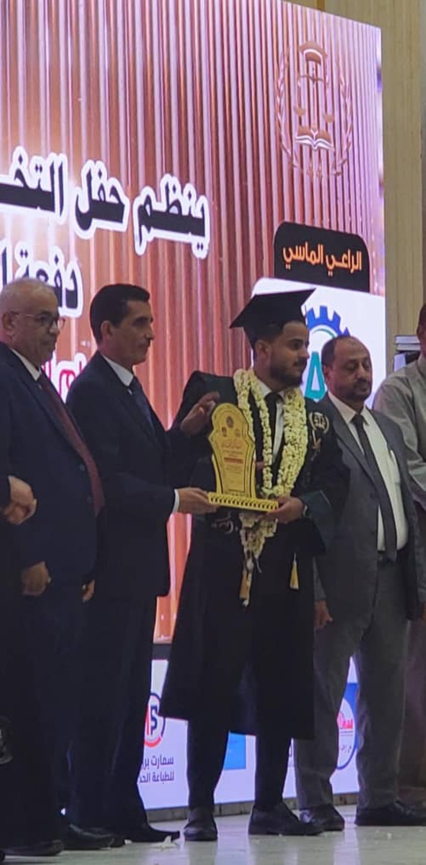 تهنئة بمناسبة التخرج والتفوق