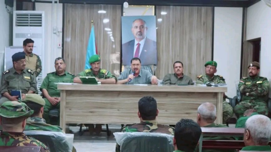 أمن العاصمة عدن يشهد لقاءً أمنيًا موسعًا لتعزيز العمل الأمني المشترك