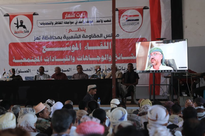 لقاء موسع لمشائخ ووجهاء الحجرية يؤكد دعم الرئيس العليمي واستمرار المقاومة الشعبية حتى إنهاء الانقلاب الح-وثي 