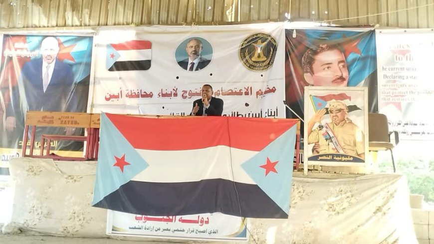 مخيم الاعتصام بزنجبار يشهد محاضرة توعوية حول دور الأغنية الوطنية في تعزيز الهوية الجنوبية