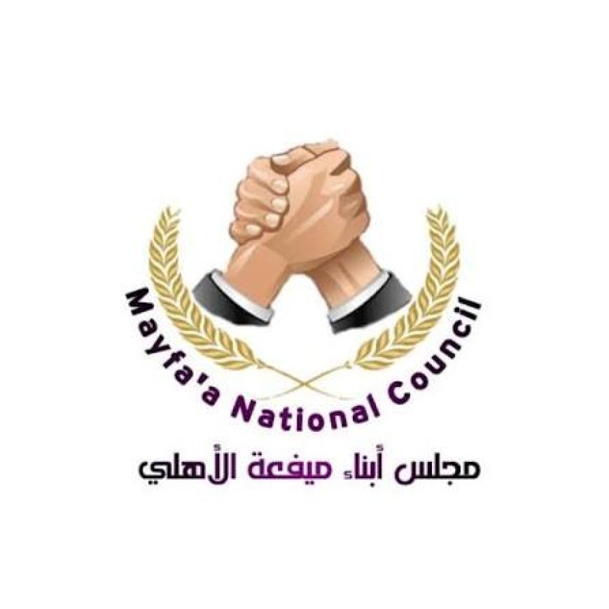 المجلس الأهلي في ميفعة ينفي صلته ببان ما يسمى مكونات شبوة