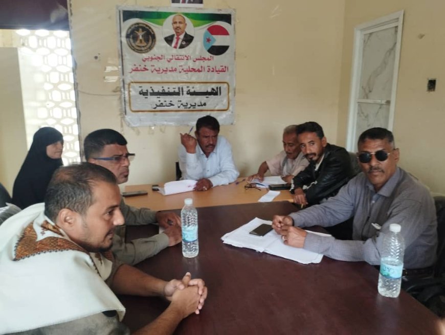 تنفيذية خنفر تدعوا للاحتشاد والزحف للعاصمة عدن