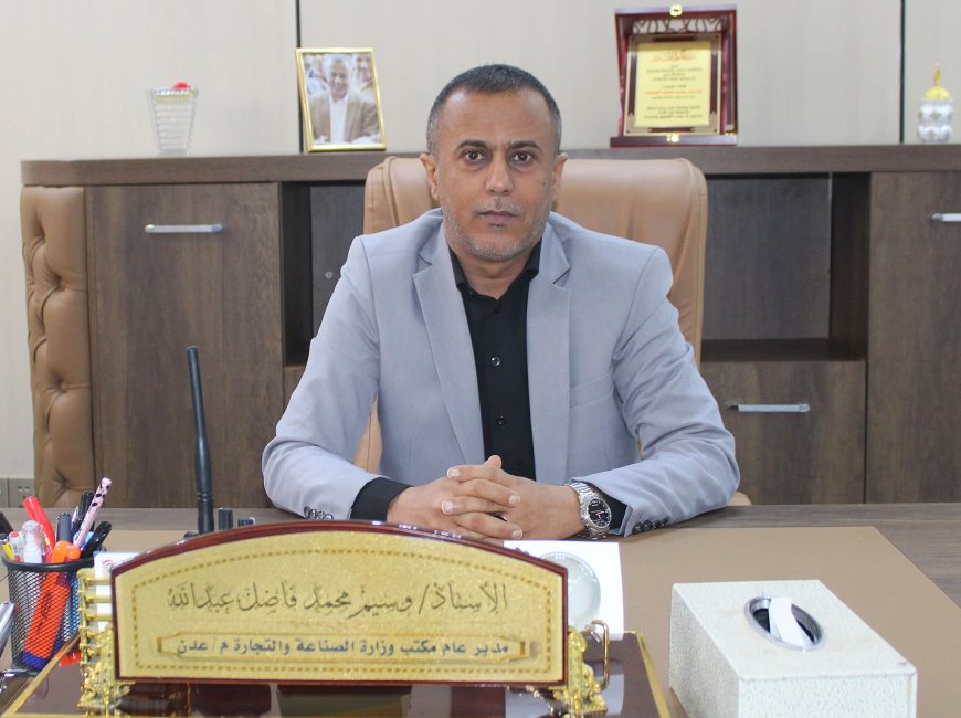 مكتب الصناعة والتجارة بعدن يشدد الإجراءات الرقابية ويعزز الجاهزية لضمان استقرار الأسواق والمخزون الغذائي