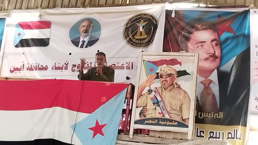 مخيم الاعتصام بزنجبار يشهد محاضرة توعوية بعنوان "الأرض أرضنا والقرار قرارنا"