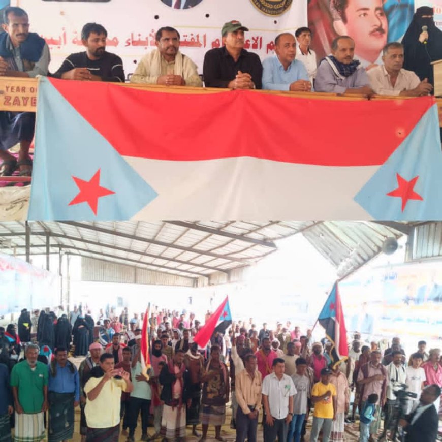 زنجبار تواصل حراكها الشعبي : الجماهير الجنوبية تجدد العهد في ساحات الاعتصام وتؤكد تمسكها باستعادة الدولة