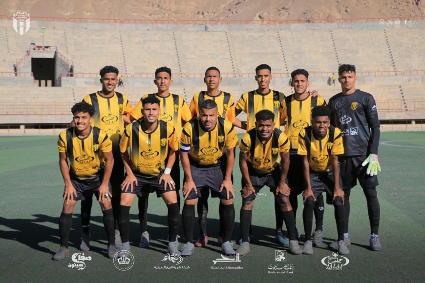 اتحاد الاعلام الرياضي بوادي حضرموت يبارك لاتحاد حضرموت التأهل التاريخي لدوري الدرجة الأولى