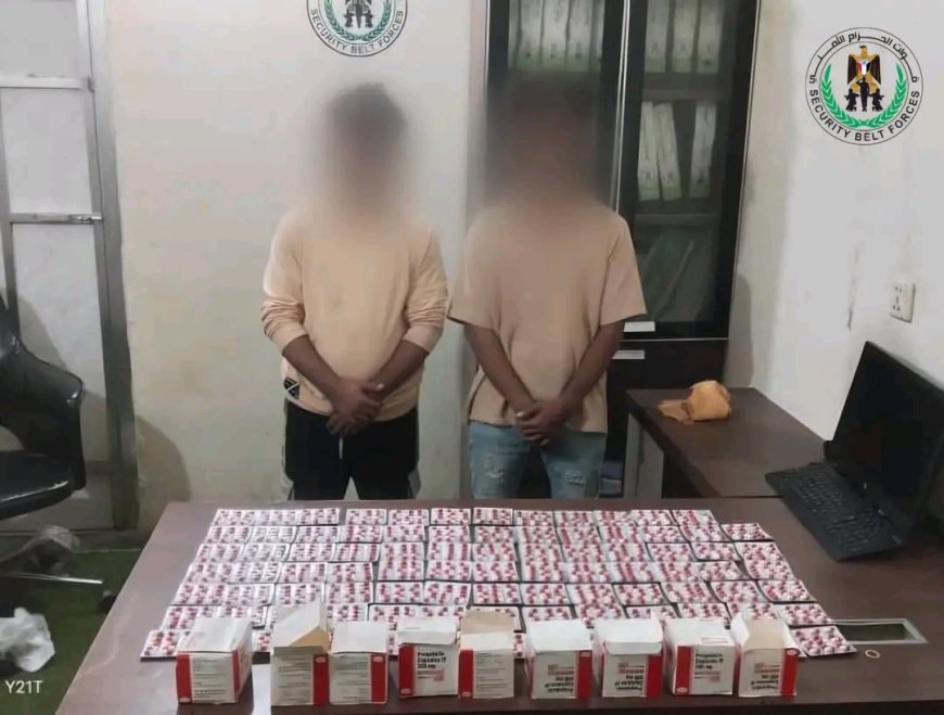 حزام العاصمة عدن يضبط كمية من الحبوب المخدرات ويلقي القبض على متهمين بالبريقة