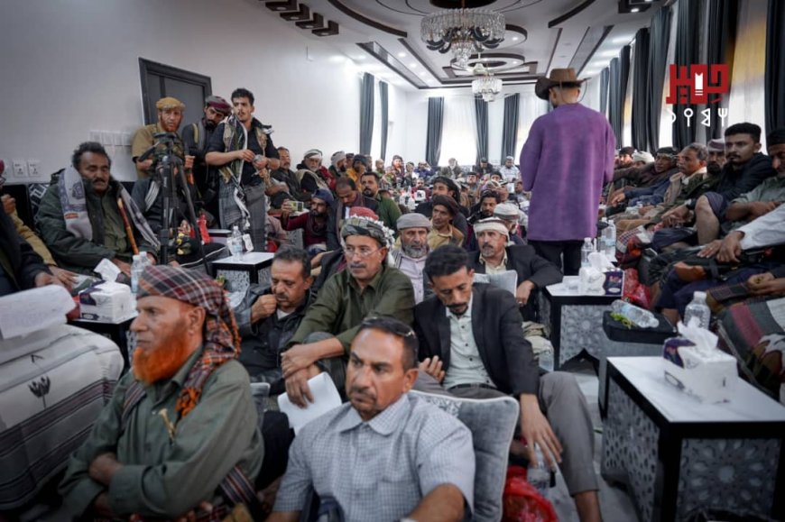 لقاء تشاوري موسع لمشائخ وأعيان مكتب "كلد يافع" يقر وثيقة مخرجات تاريخية