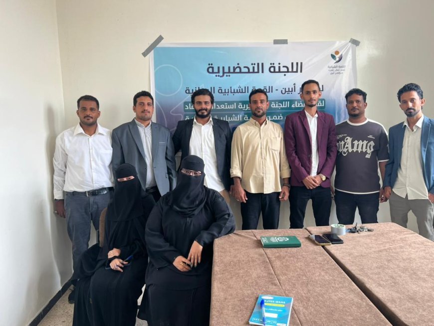 رئيس شباب أبين: تأهب مليوني الى عدن لكافة شرائح المجتمع دعمًا للقوات وتجسيدًا للإرادة الشعبية الجنوبية