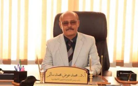 جامعة لحج تطلق أسبوع الجودة خطوة نحو التميز