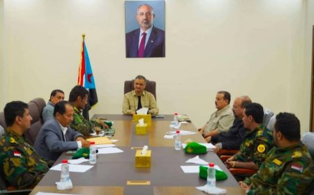 برئاسة لملس.. اللجنة الأمنية بالعاصمة عدن تناقش الخطة الأمنية للعام الجديد 2026