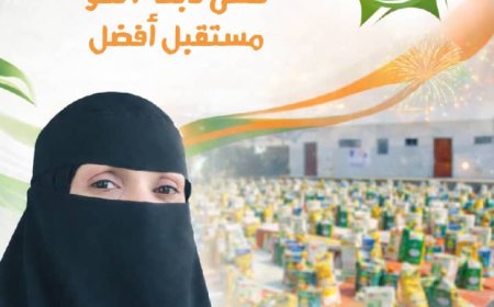 رؤيا المستقبل في ٢٠٢٥م