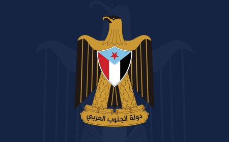 الإعلان الدستوري لدولة الجنوب العربي