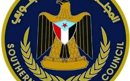 بيان تأييد ومباركة صادر عن القيادة المحلية للمجلس الانتقالي الجنوبي بمحافظة أبين