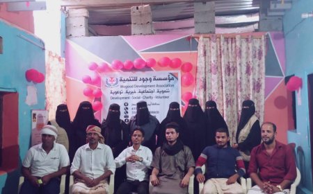 مؤسسة وجود للتنمية تحتفي بمرور عام على تأسيسها في أبين