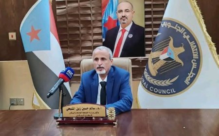 وزارة الصحة وإداراتها العامة بقيادة أ.د. سالم الشبحي تؤيد البيان السياسي والإعلان الدستوري للرئيس الزُبيدي