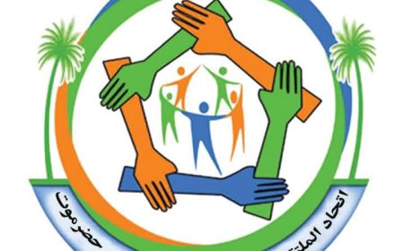 اتحاد الملتقيات الشبابية بساحل حضرموت يوجه مكونات الأحياء لحماية الممتلكات ودعم الأسر المحتاجة