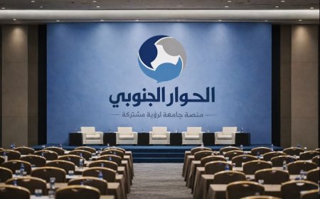 انطلاق أعمال تحضيرية مستقلة لتهيئة مؤتمر الحوار الجنوبي الجامع