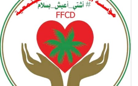 مؤسسة الفيحاء ترحب بالدعوة التي وجهتها قيادة المملكة لعقد مؤتمر حوار جنوبي 