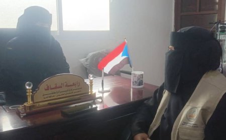 رئيسة جمعية ذوي الاحتياجات الخاصة بالمسيمير تلتقي مديرة إدارة المرأة والطفل بانتقالي لحج