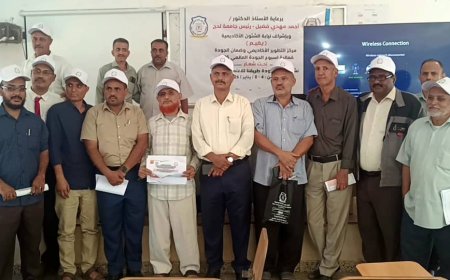 انطلاق أسبوع الجودة العالمي في كلية طورالباحة الجامعية بجامعة لحج