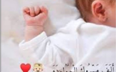 إيلاف في بيت قحطان