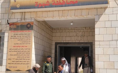 وكيل محافظة شبوة الشيخ سالم صبيح يتفقد مصلحة الأحوال المدينة بالمحافظة