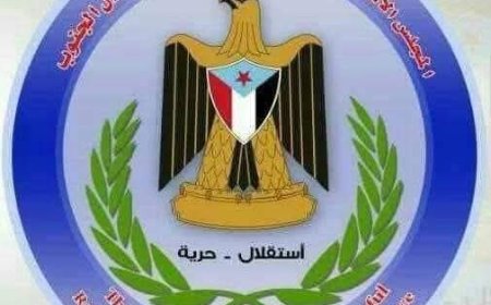 تنفيذي الثوري يدعو المكونات الجنوبية إلى المشاركة الفاعلة لتنظيم فعالية التسامح والتصالح الجنوبي في ساحة الحرية بالعاصمة عدن