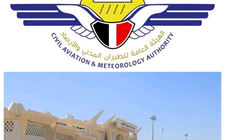 الهيئة العامة للطيران تعلن استئناف تشغيل مطار سيئون الدولي ابتداءً من يوم الأحد القادم