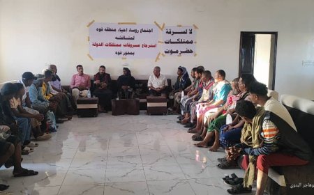 رئيس إتحاد الملتقيات الشبابية التطوعية بساحل حضرموت يشيد بمبادرة شباب أبناء محور فوه القديمة