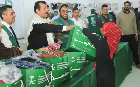 مركز الملك سلمان للإغاثة يدشّن مشروع توزيع الكسوة الشتوية "كنف" لعام 2026م بمحافظة مأرب